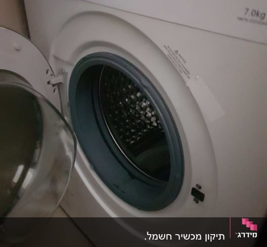 מכונת כביסה פתוחה עם דלת זכוכית
